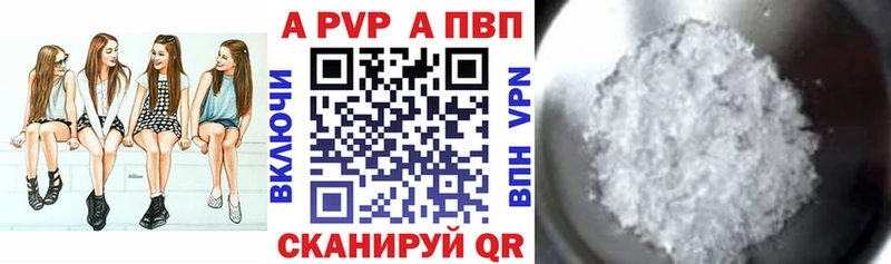 A-PVP СК КРИС  hydra ссылка  дарк нет состав  Зима 