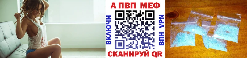 A PVP крисы CK Зима