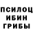 Альфа ПВП мука Infra Red