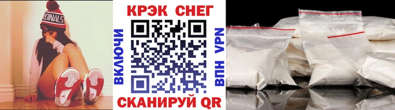 наркошоп  Зима  гидра как войти  Cocaine FishScale 