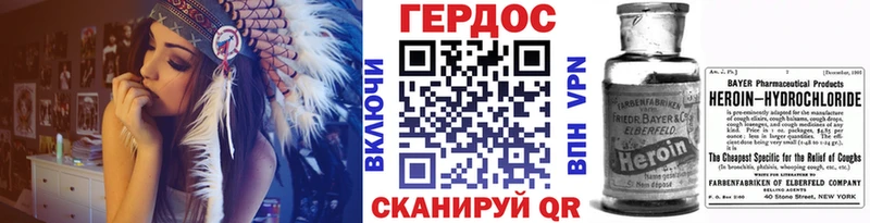 Героин Heroin  Зима 