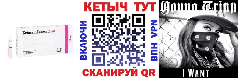 хочу наркоту  Зима  Кетамин ketamine 