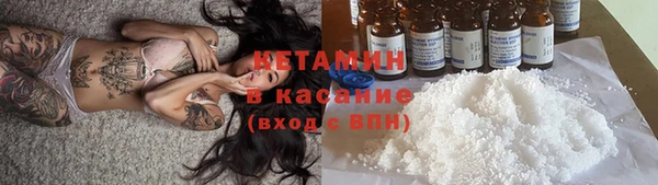 кокаин Балахна