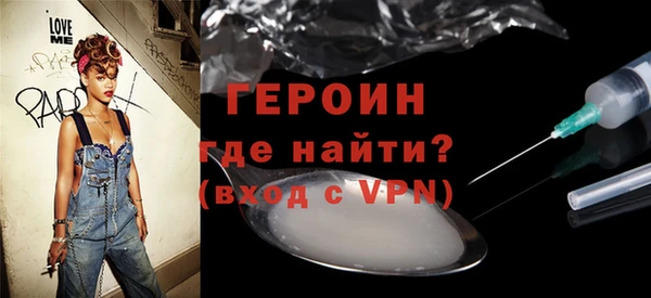 кокаин Балахна