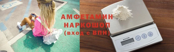 марки nbome Покачи