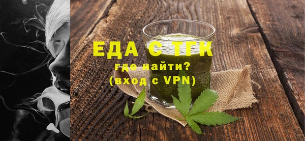 кокаин Балахна
