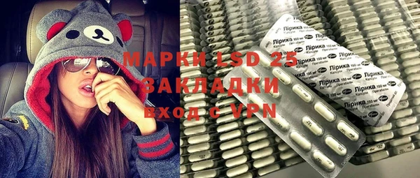 кокаин Балахна