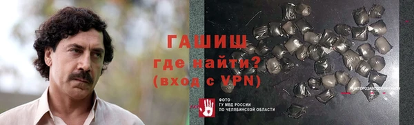 apvp Баксан