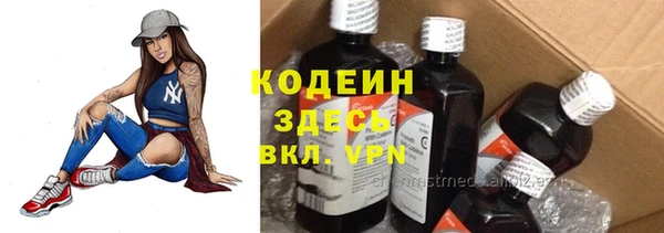 кокаин Балахна