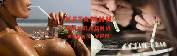 кокаин Балахна