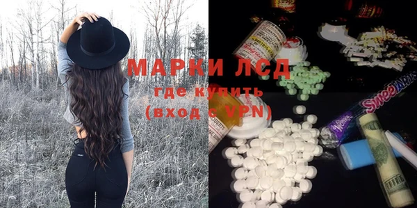 кокаин Балахна