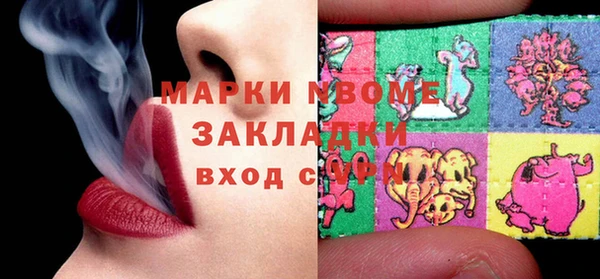 apvp Баксан