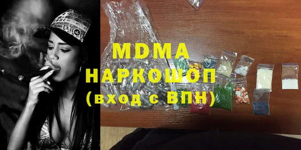 марки nbome Покачи