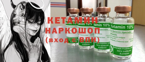 кокаин Балахна
