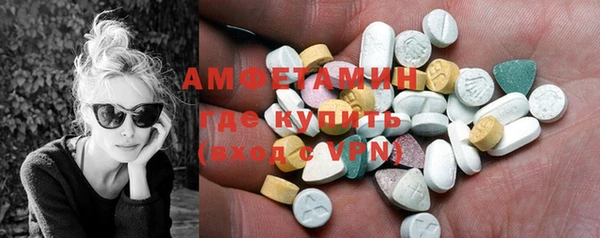 кокаин Балахна