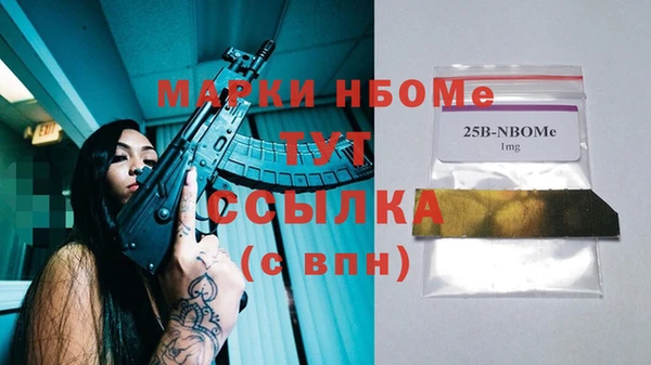 кокаин Балахна