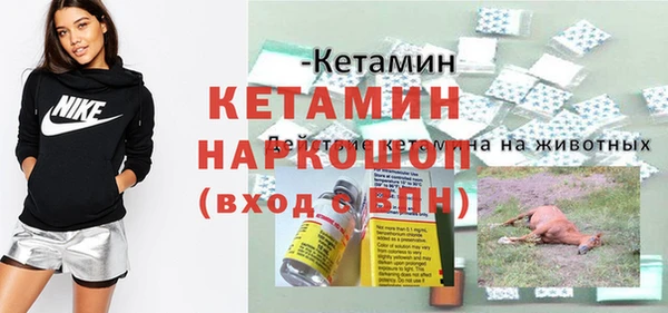 кокаин Балахна