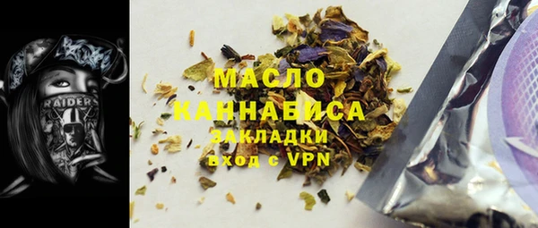 кокаин Балахна