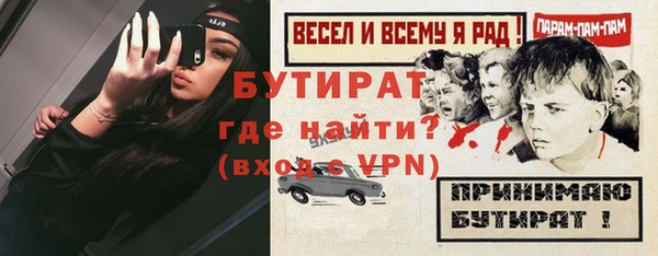 кокаин Балахна