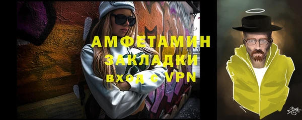 apvp Баксан