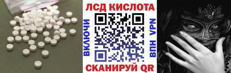 LSD-25 экстази кислота Зима