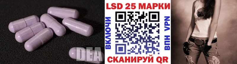 нарко площадка официальный сайт  Зима  ЛСД экстази кислота  как найти  