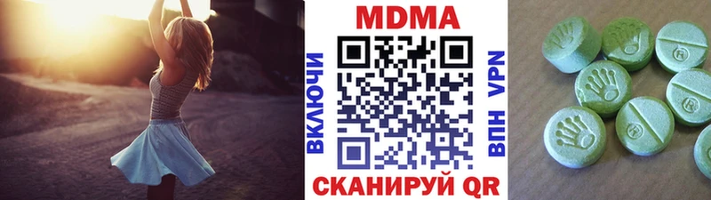 МДМА молли  Зима 