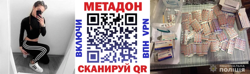 это формула  Зима  Метадон methadone 
