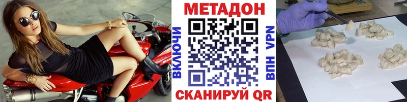 МЕТАДОН кристалл Зима