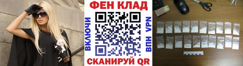 купить  сайты  Зима  МЕТАМФЕТАМИН витя 