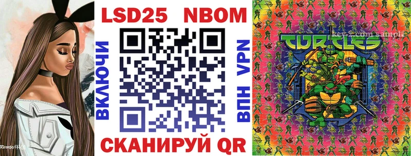 продажа наркотиков  Зима  Марки N-bome 1500мкг 